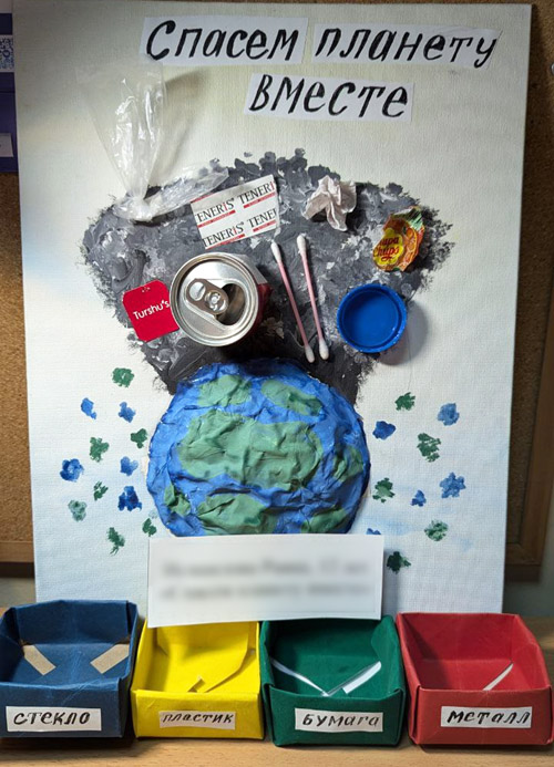 Фестиваль Экотворец